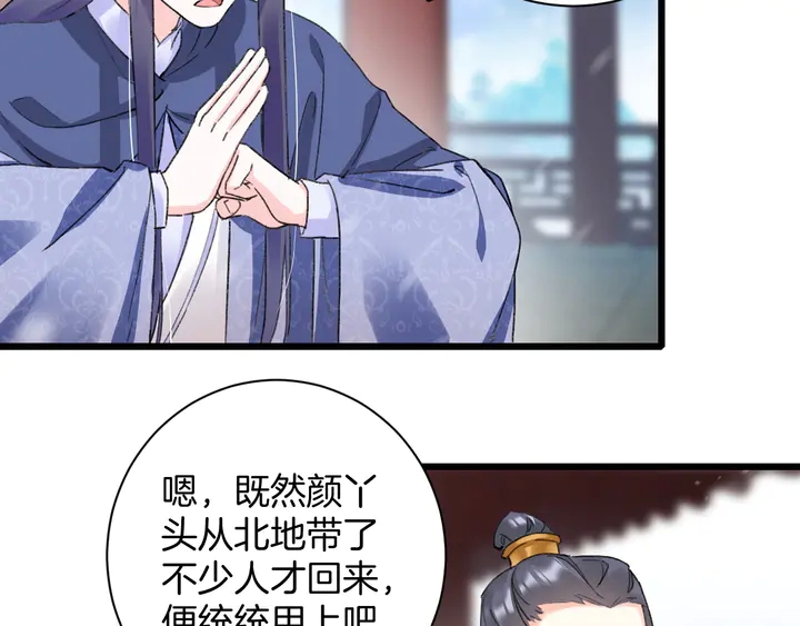 第四季第5话 世间真有这般巧合18