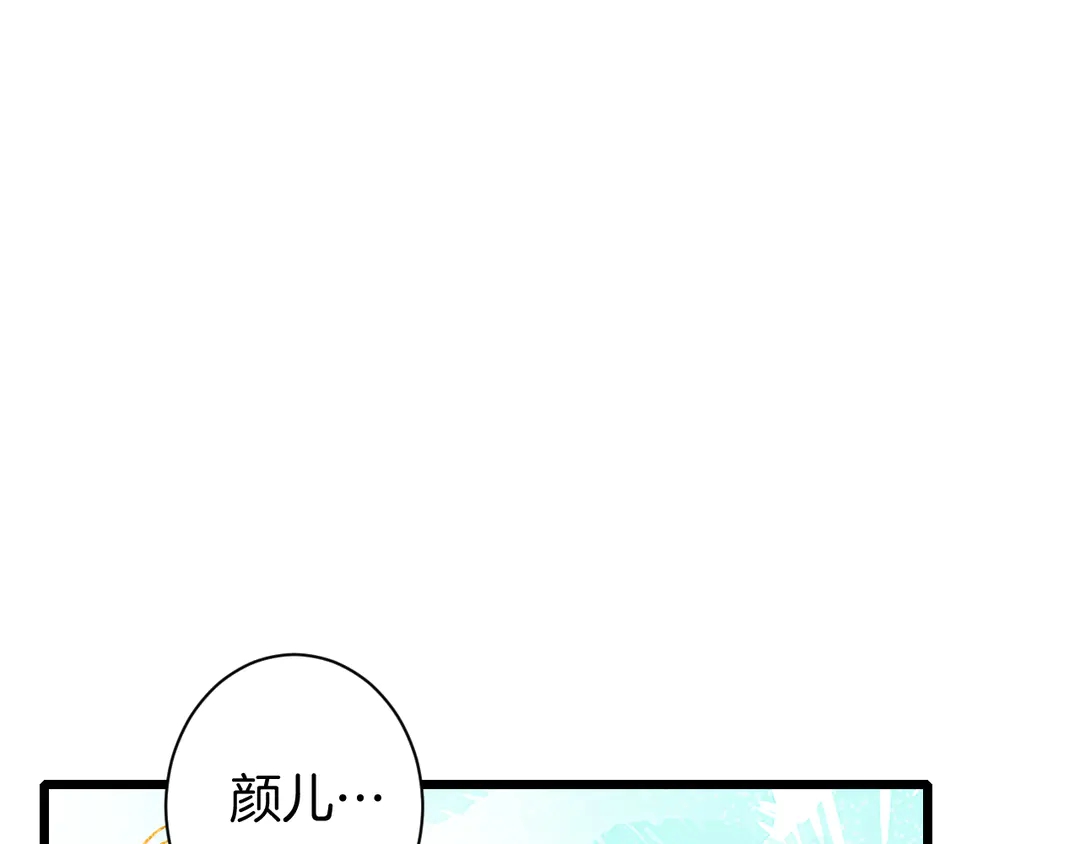 第12话 大婚62