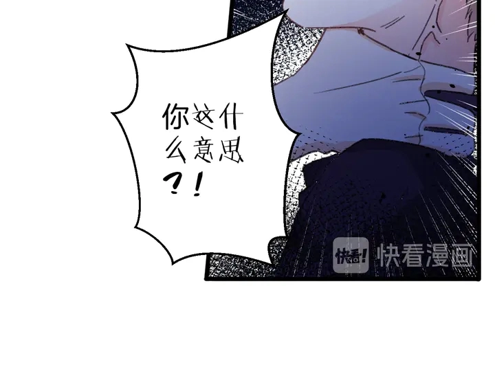 第32话 终于回家啦23