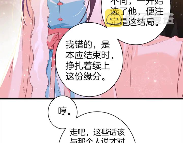 第21话 死而复生12