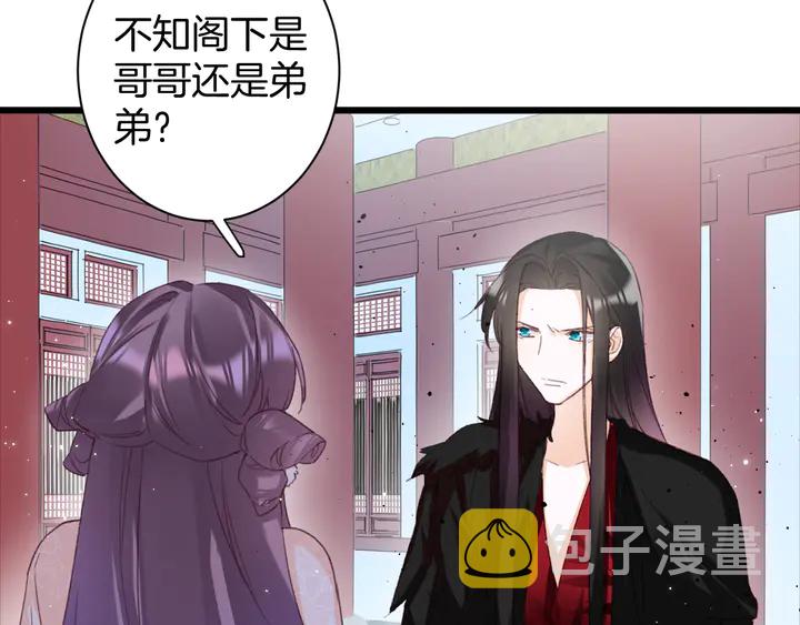 第19话 孪生兄弟53