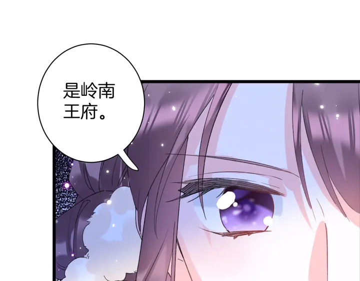第32话 终于回家啦54