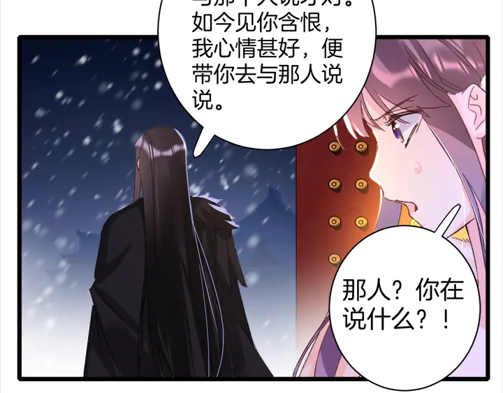 第21话 死而复生13