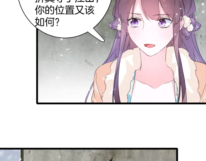 第26话 花颜的选择52