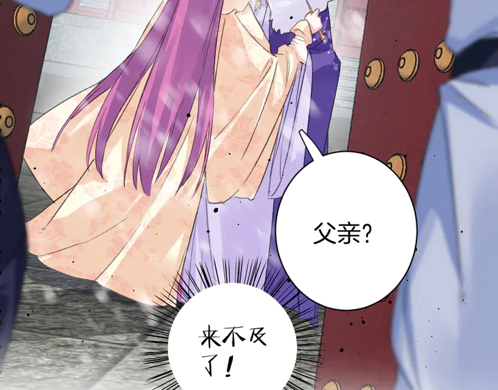 第17话 当年的真相63