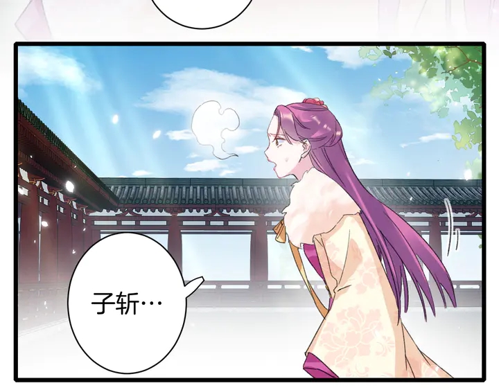 第14话 怀疑武威侯56
