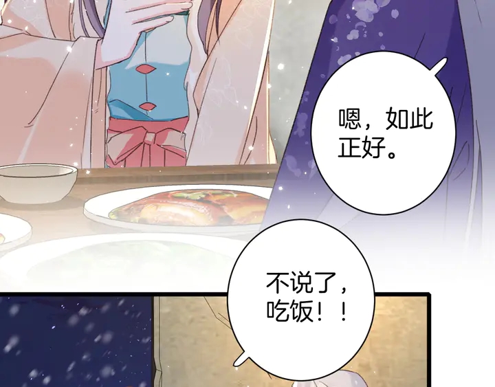 第25话 和离63
