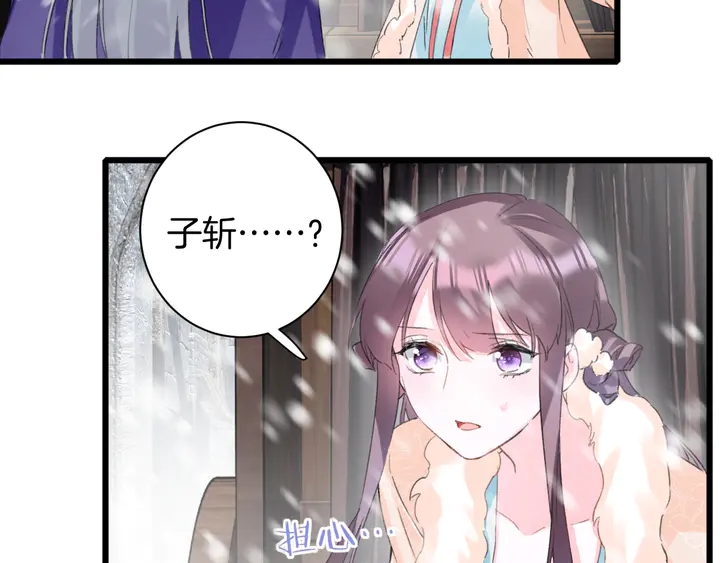 第23话 子斩便是怀玉12