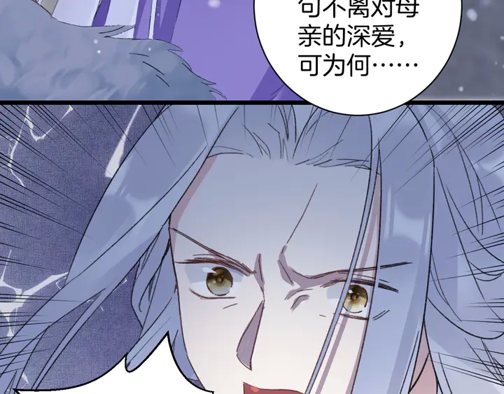 第四季第5话 世间真有这般巧合49