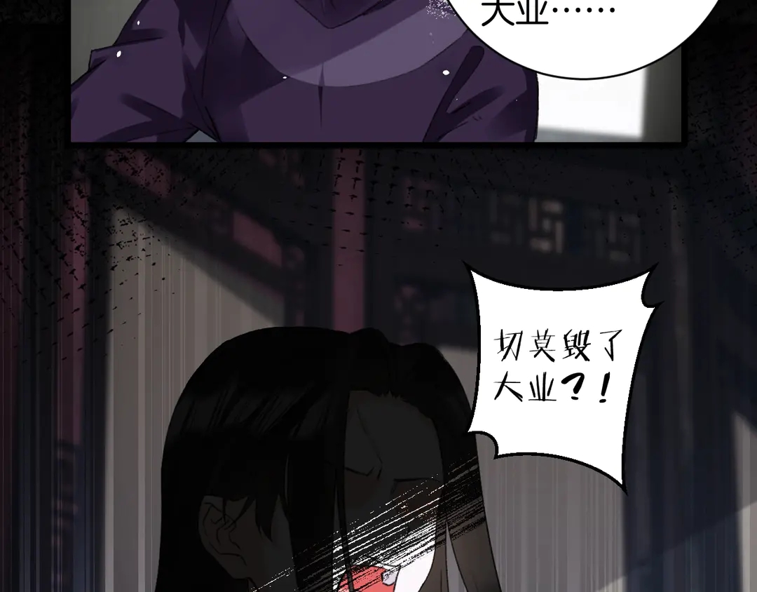 第四季第9话 太子半夜翻墙！9