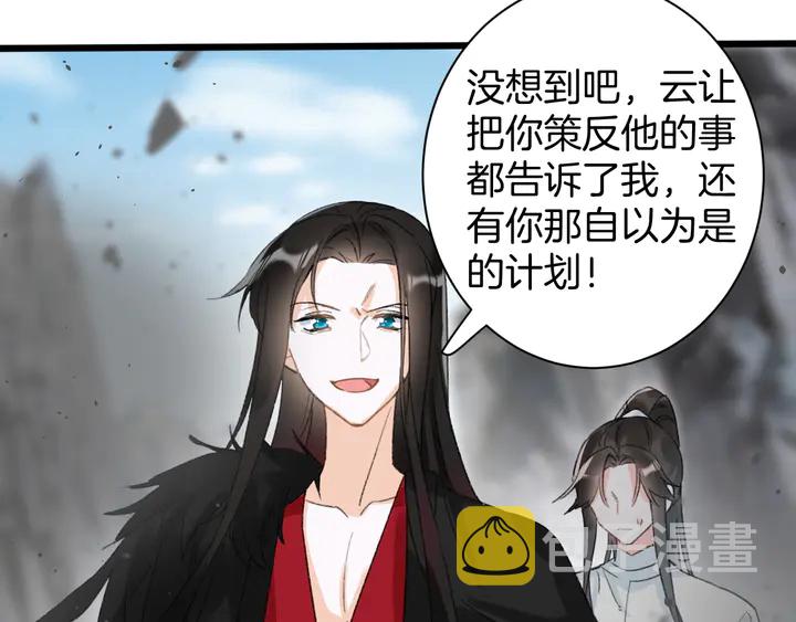 第39话 子斩归来51