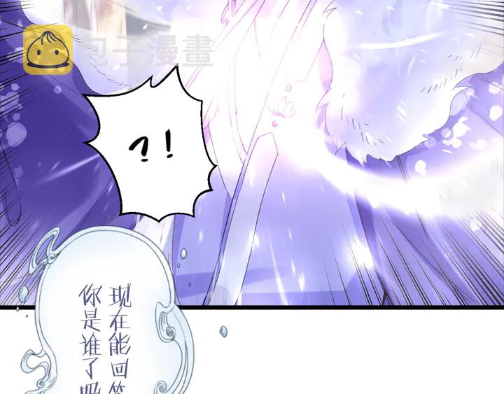第22话 记起一切38