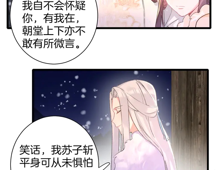 第30话 终于等到你38