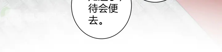 第14话 怀疑武威侯48