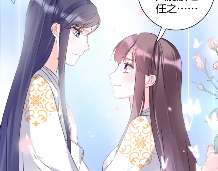 第14话 怀疑武威侯29