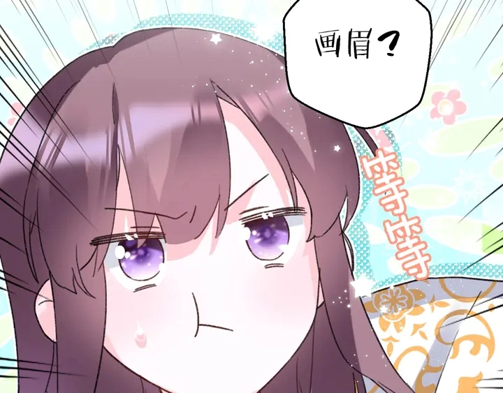 第13话 洞房花烛59