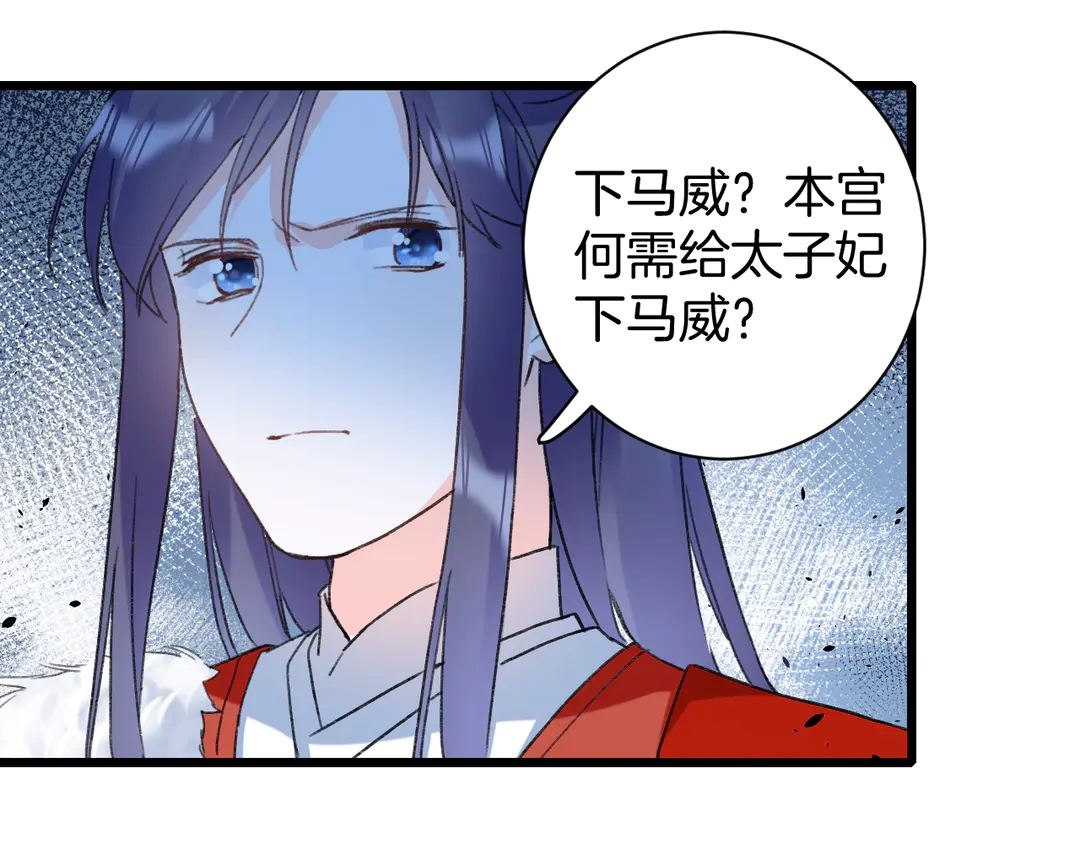 第12话 大婚35