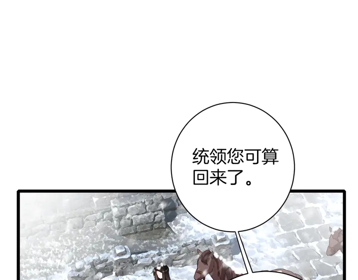 第22话 记起一切42