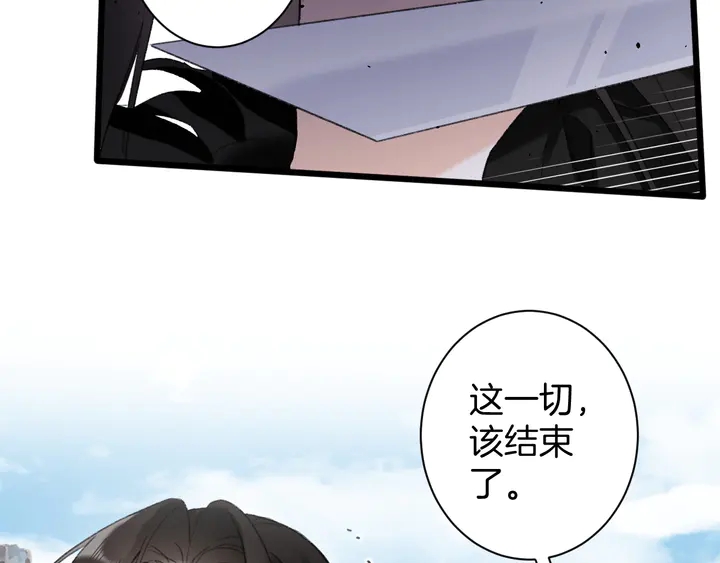 第39话 子斩归来66