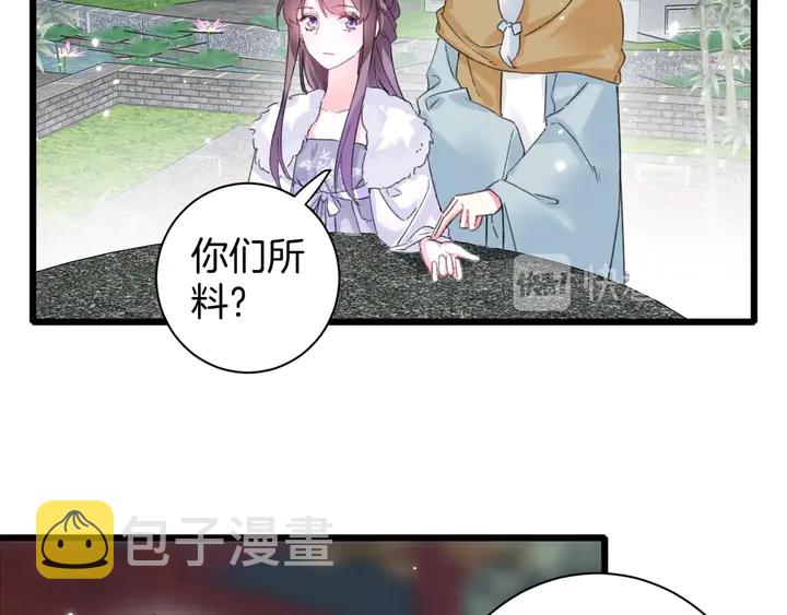 第33话 岭南王叛变？51