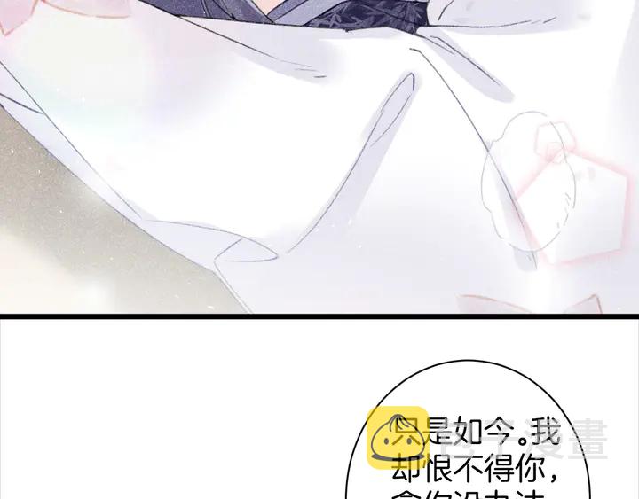 第29话 只身闯禁制32