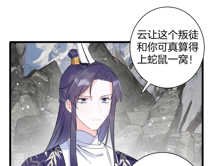 第39话 子斩归来58