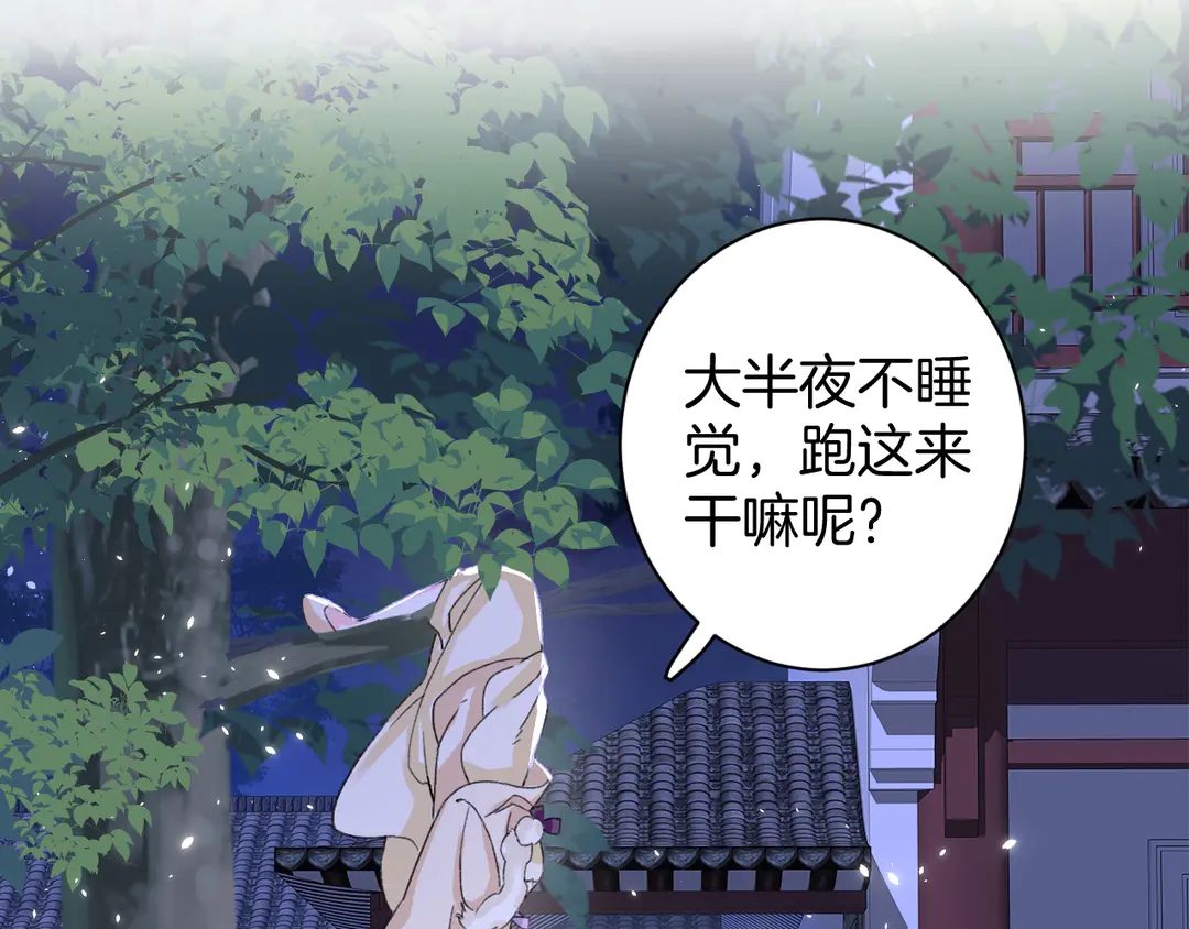 第四季第10话 大婚拦门策划！4