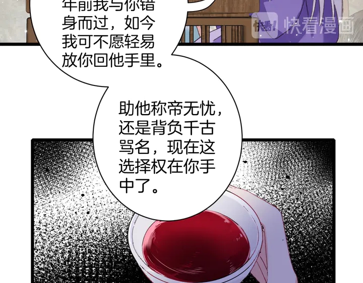 第25话 和离60