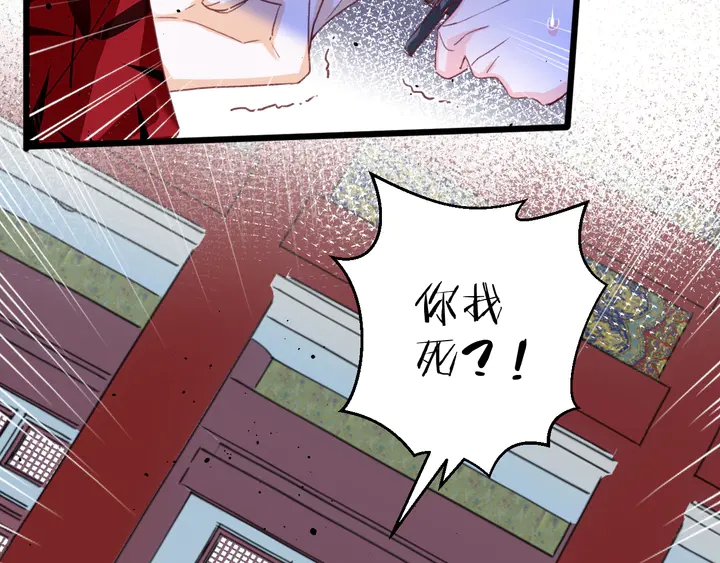 第20话 怀玉的棺10