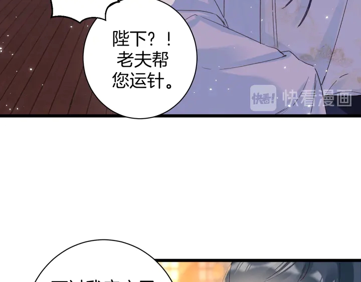 第25话 和离19