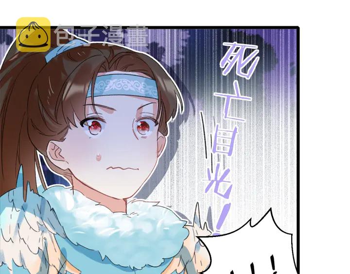 第15话 喜脉？！57