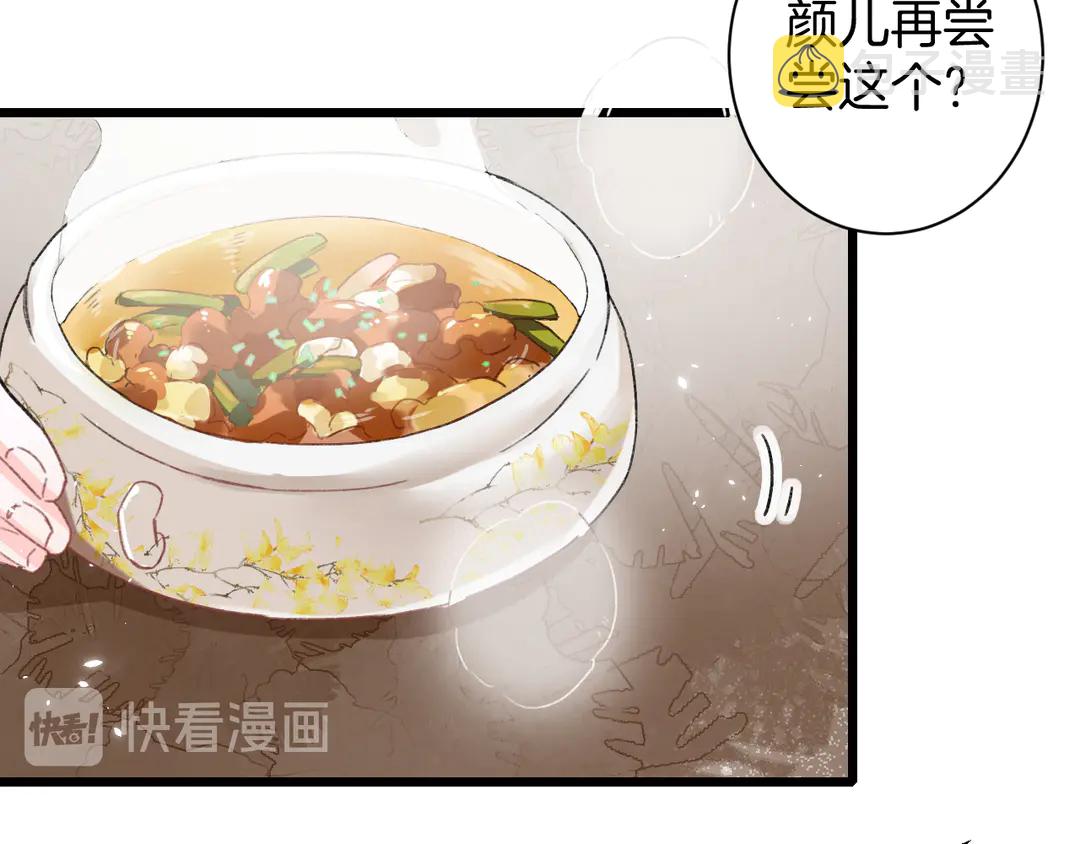 第四季第8话 跟你回家过日子！44