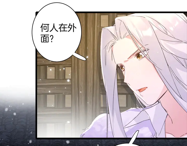 第30话 终于等到你14