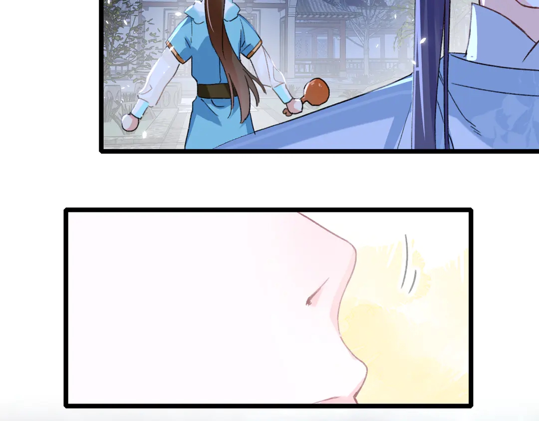 第四季第9话 太子半夜翻墙！48