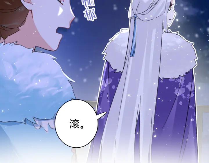 第16话 东宫毒凤凰木15