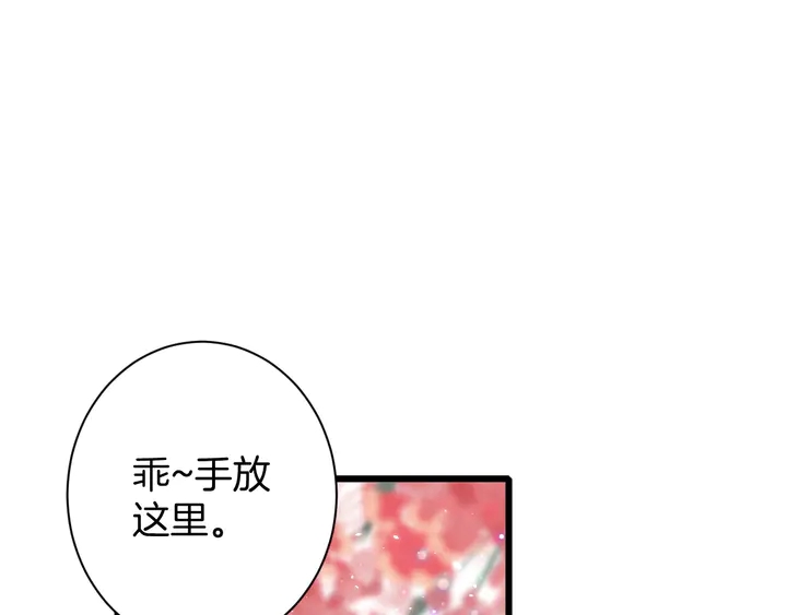 第16话 东宫毒凤凰木27