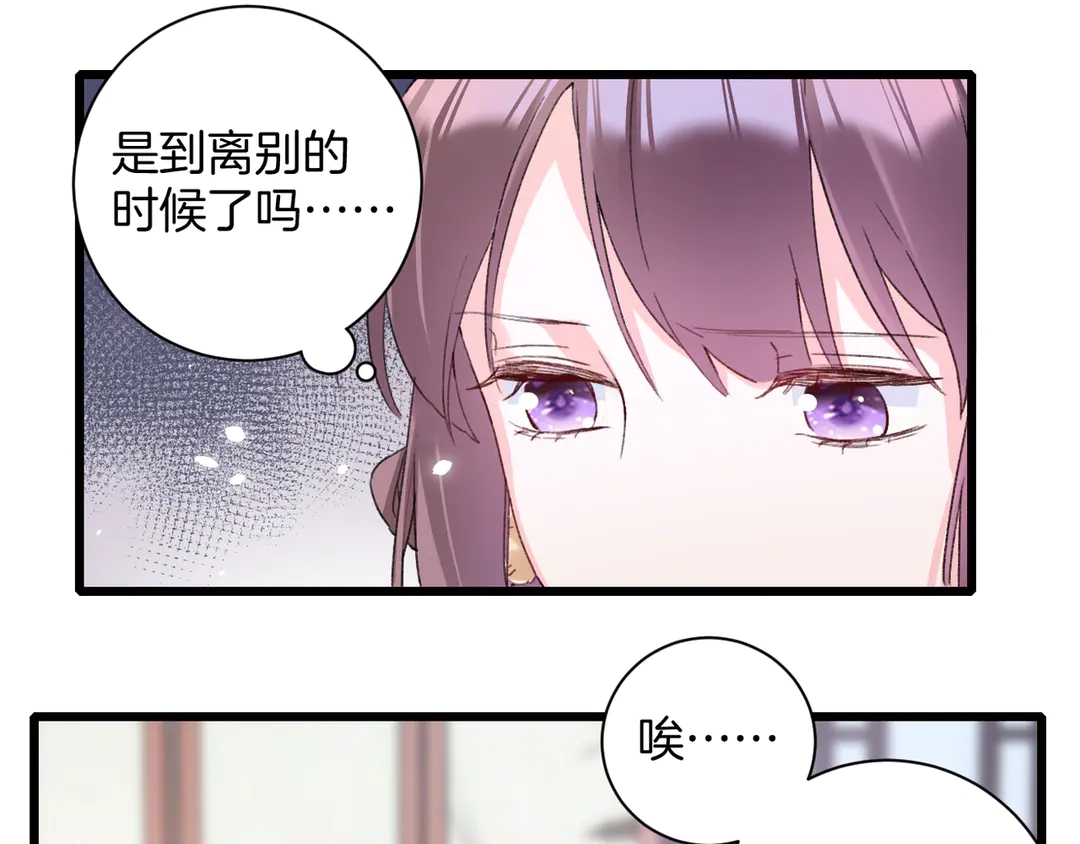 第四季第8话 跟你回家过日子！14