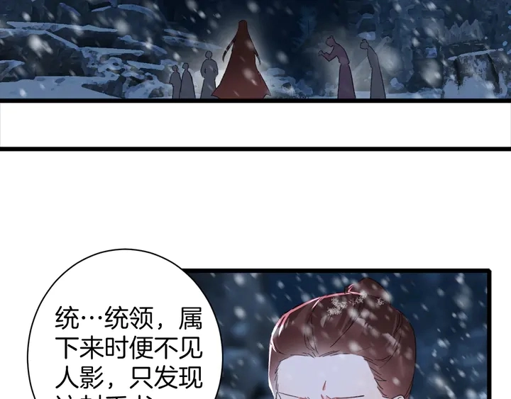 第32话 终于回家啦15