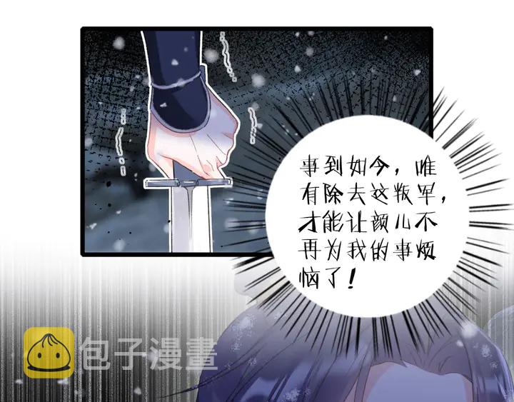 第29话 只身闯禁制52