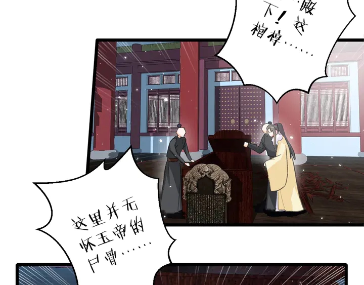 第21话 死而复生30