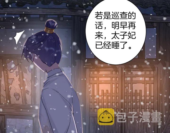 第30话 终于等到你15