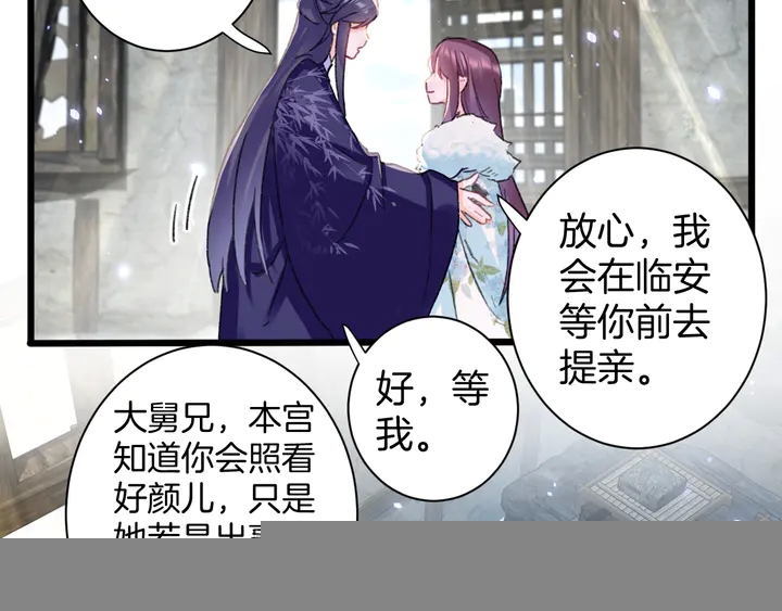 第四季第4话 中计！调虎离山？42