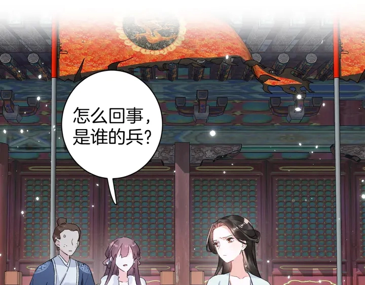 第36话 花颜早产25