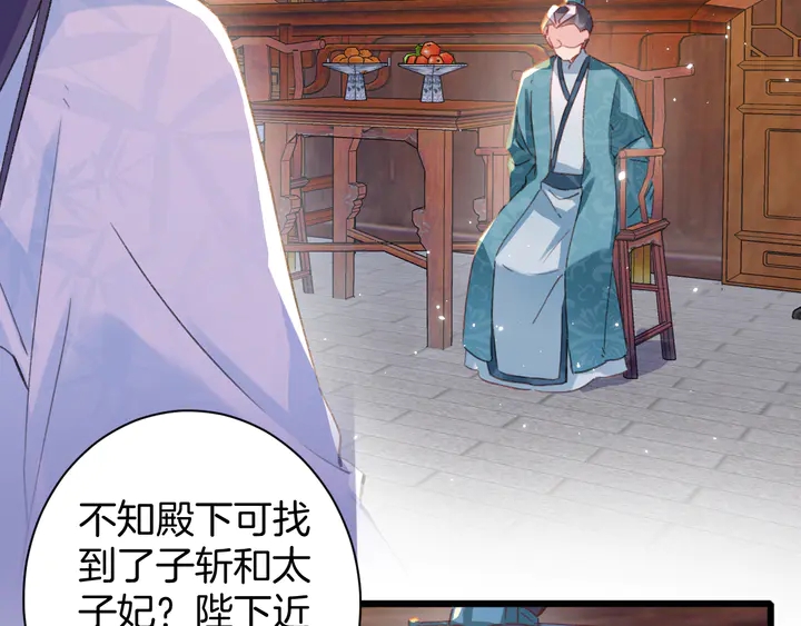 第19话 孪生兄弟10