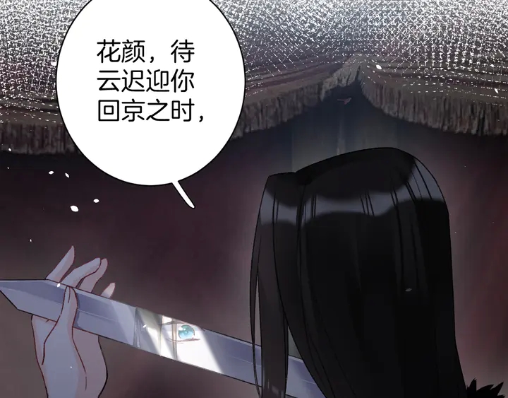 第四季第4话 中计！调虎离山？52