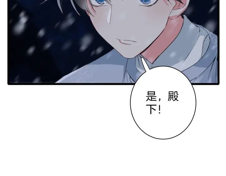 第27话 你休想碰她！61