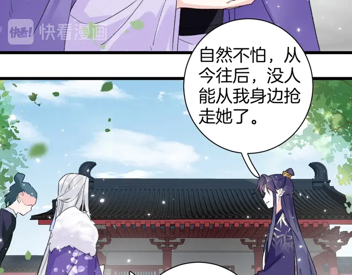 第39话 子斩归来29
