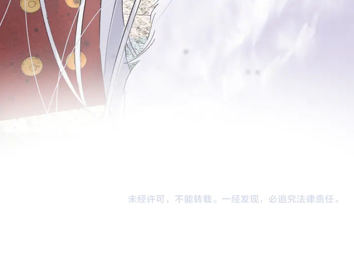 第17话 当年的真相76