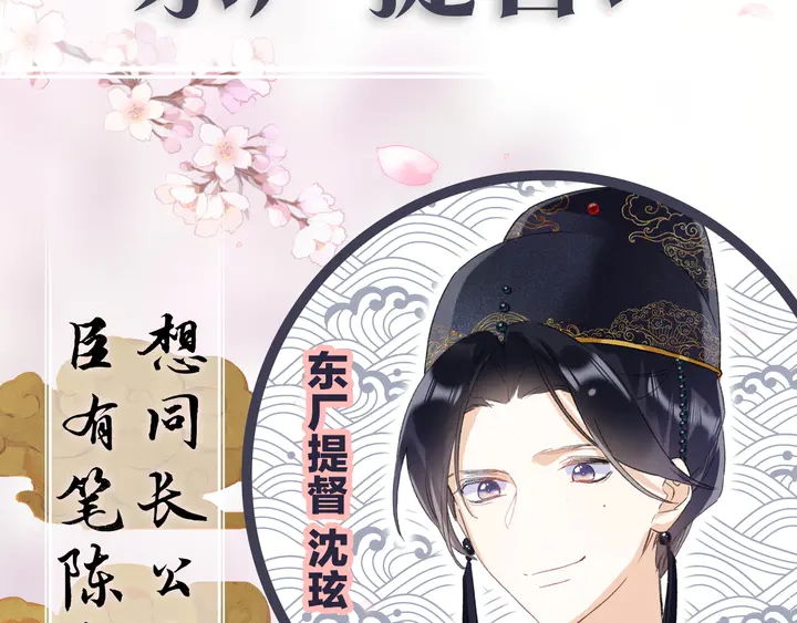 新作《退退退退下！》即将上线！4