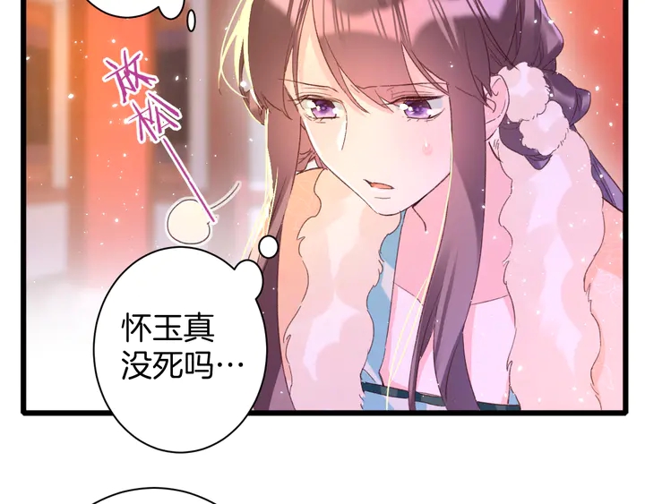 第21话 死而复生18